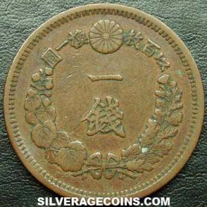 Yr.13 (1880) Mutsuhito (Meiji) Japanese Bronze Sen (Reverse)