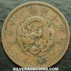 Yr.15 (1882) Mutsuhito (Meiji) Japanese Bronze Sen (Obverse)