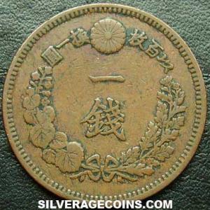 Yr.15 (1882) Mutsuhito (Meiji) Japanese Bronze Sen (Reverse)
