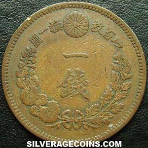 Yr.16 (1883) Mutsuhito (Meiji) Japanese Bronze Sen (Reverse)