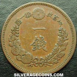 Yr.17 (1884) Mutsuhito (Meiji) Japanese Bronze Sen (Reverse)