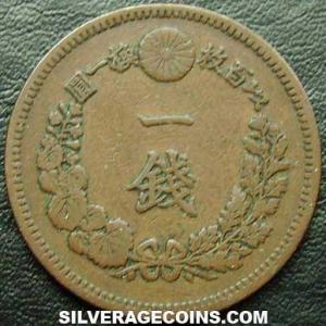 Yr.18 (1885) Mutsuhito (Meiji) Japanese Bronze Sen (Reverse)