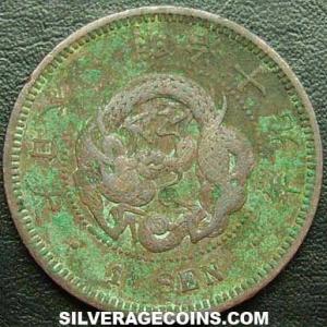 Yr.19 (1886) Mutsuhito (Meiji) Japanese Bronze Sen (Obverse)