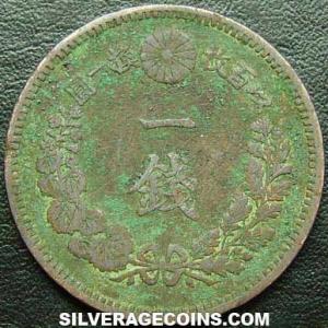 Yr.19 (1886) Mutsuhito (Meiji) Japanese Bronze Sen (Reverse)