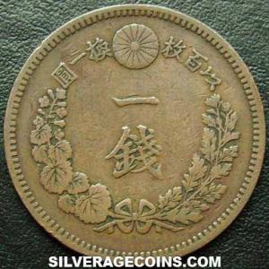 Yr.20 (1887) Mutsuhito (Meiji) Japanese Bronze Sen (Reverse)