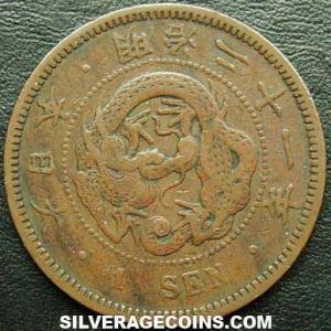 Yr.21 (1888) Mutsuhito (Meiji) Japanese Bronze Sen (Obverse)