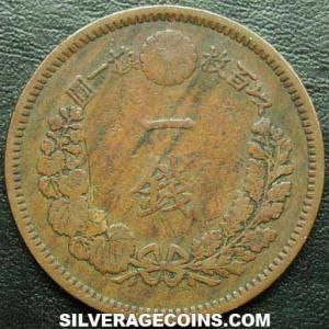 Yr.21 (1888) Mutsuhito (Meiji) Japanese Bronze Sen (Reverse)