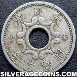 Yr.10 (1935) Hirohito (Shōwa) Japanese 5 Sen (Obverse)