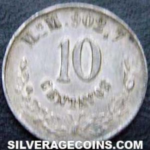 1903 Mo M Mexican Silver 10 Centavos (Reverse)