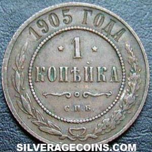 1905 СПБ Nicholas II Russian Kopek (Reverse)