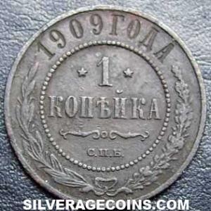 1909 СПБ Nicholas II Russian Kopek (Reverse)
