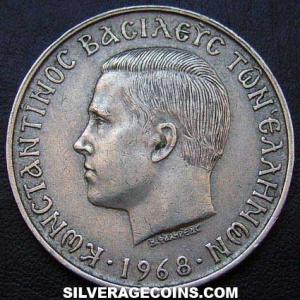 1968 Constantine II Greek 10 Drachmai (Obverse)