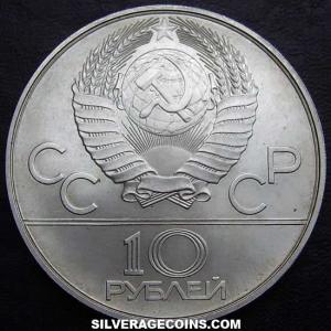 1978 (m) Russian Silver 10 Roubles (1980 Olympics: Canoeing) (Obverse)