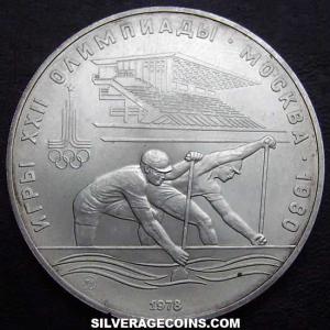 1978 (m) Russian Silver 10 Roubles (1980 Olympics: Canoeing) (Reverse)