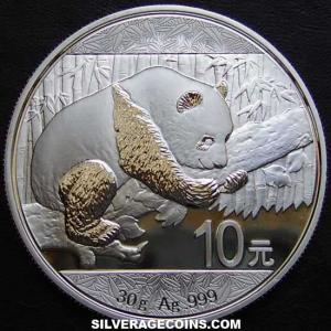 2016 Chinese 10 Yuan 1 Ounce Silver Panda (Reverse)