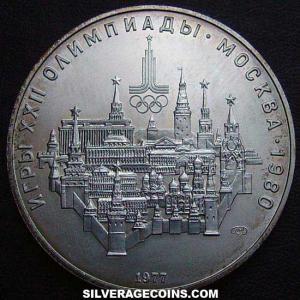 1977 (l) Russian Silver 10 Roubles (1980 Olympics: Moscow) (Reverse)