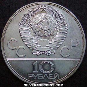 1977 (l) Russian Silver 10 Roubles (1980 Olympics: Map) (Obverse)