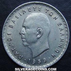 1959 Paul I Greek 10 Drachmas (Obverse)
