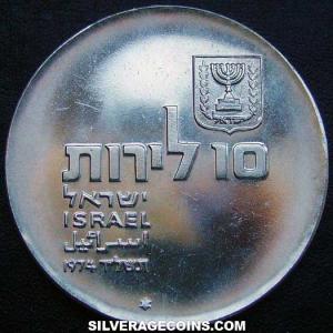 JE5734 (1974) (j) Israeli Silver 10 Lirot (Independence) (Obverse)