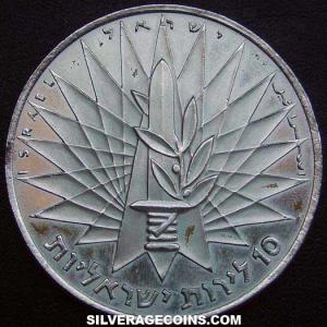 JE5727 (1967) (b) Israeli Silver 10 Lirot (Victory, .900) (Obverse)