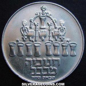 JE5734 (1973) (j) Israeli Silver 5 Lirot (Hanukka) (Obverse)