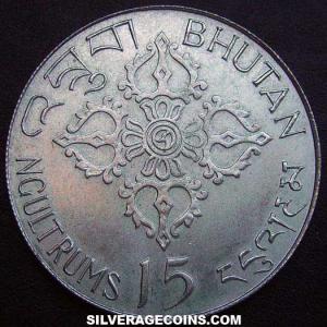 1974 Bhutanese Silver 15 Ngultrums (F.A.O.) (Reverse)