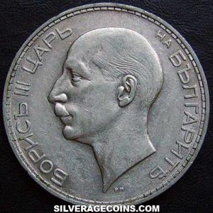 1934 Boris III Bulgarian Silver 100 Leva (Obverse)