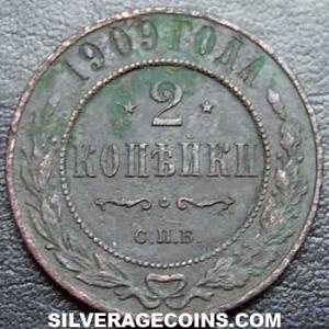1909 СПБ Nicholas II Russian 2 Kopeks (Reverse)