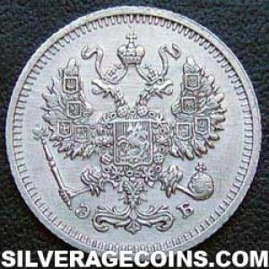 1910 СПБ ЭБ Nicholas II Russian Silver 10 Kopeks (Obverse)