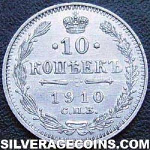 1910 СПБ ЭБ Nicholas II Russian Silver 10 Kopeks (Reverse)