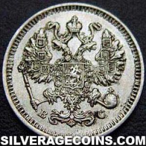 1914 СПБ ВС Nicholas II Russian Silver 10 Kopeks (Obverse)