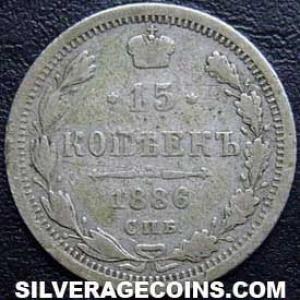 1886 СПБ АГ Nicholas II Russian Silver 15 Kopeks (Reverse)
