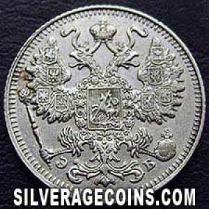 15 Kopeks de Plata Rusos de Nicolas II 1909 СПБ ЭБ (Anverso)