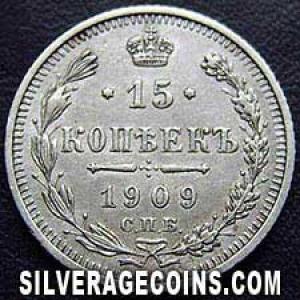 15 Kopeks de Plata Rusos de Nicolas II 1909 СПБ ЭБ (Reverso)