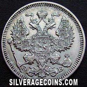 1909 СПБ ЗБ Nicholas II Russian Silver 20 Kopeks (Obverse)