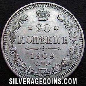 1909 СПБ ЗБ Nicholas II Russian Silver 20 Kopeks (Reverse)