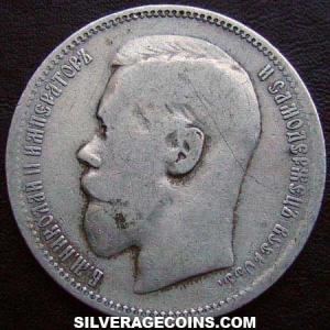 1896 АГ Nicholas II Silver Rouble (Obverse)