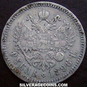 1896 АГ Nicholas II Silver Rouble (Reverse)