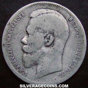 1898 АГ Nicholas II Silver Rouble (Obverse)