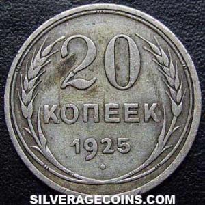 1925 Russian Silver 20 Kopeks (Reverse)