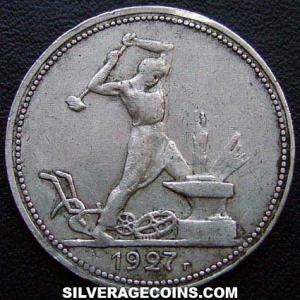 1927 Russian Silver Poltinnik (50 Kopeks) (Reverse)