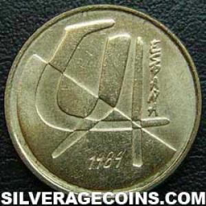 1989 Juan Carlos I Spanish 5 Pesetas (small) (Obverse)