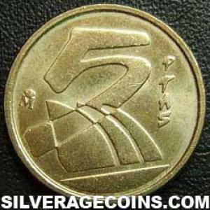 1989 Juan Carlos I Spanish 5 Pesetas (small) (Reverse)