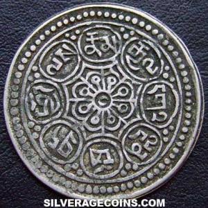 ND (1910-1915) Tibetan Billon Tangka (type F) (Reverse)